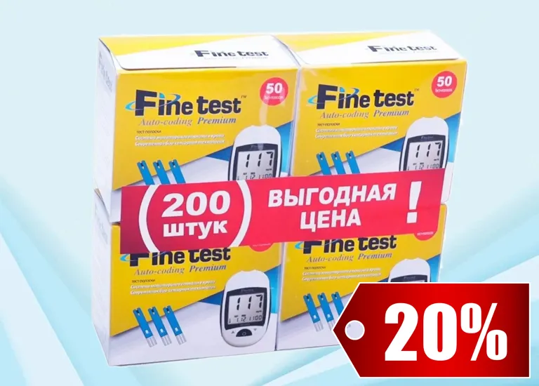 Скидки в сентябре 2026
