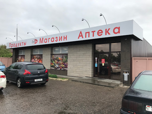Аптека №13