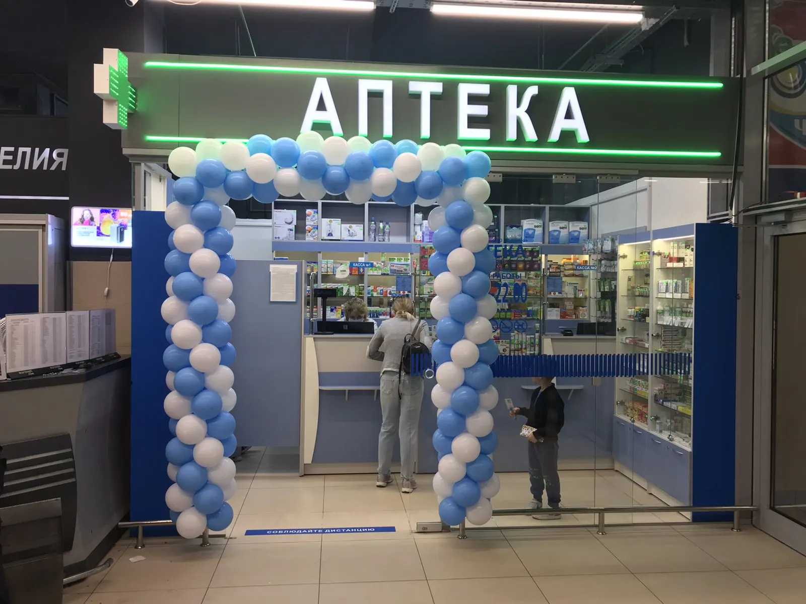 Аптека №15